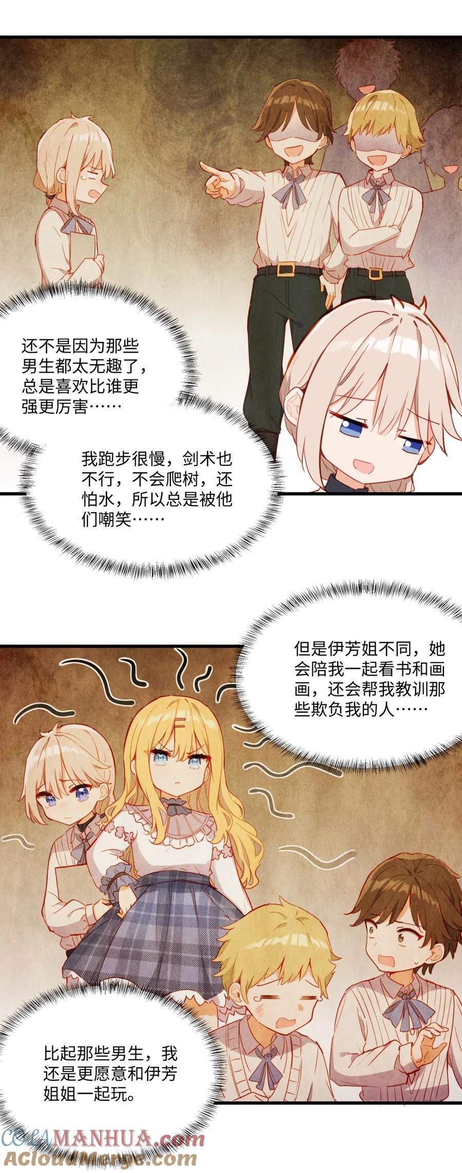 075 舔舔～22