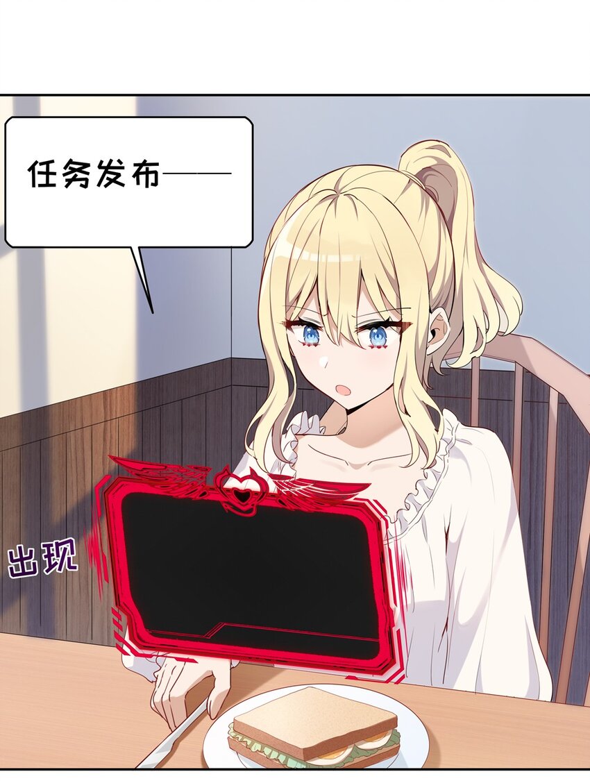007 你怎么在这里？33