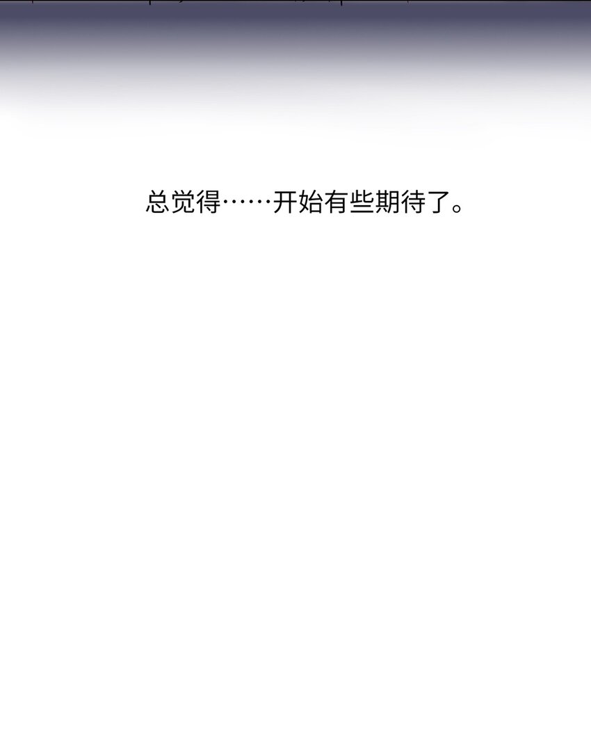 014 欺负原来这么温柔41