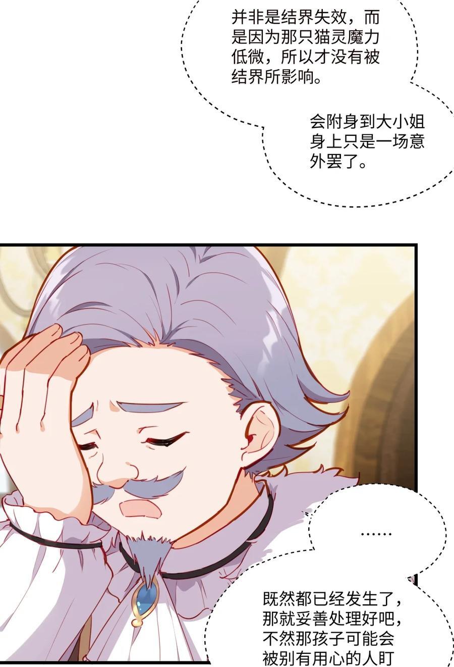 075 舔舔～17