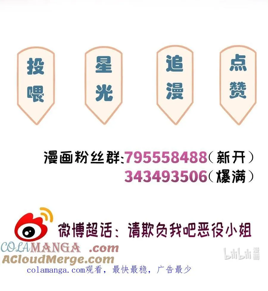 090 欢迎回来，小伊40