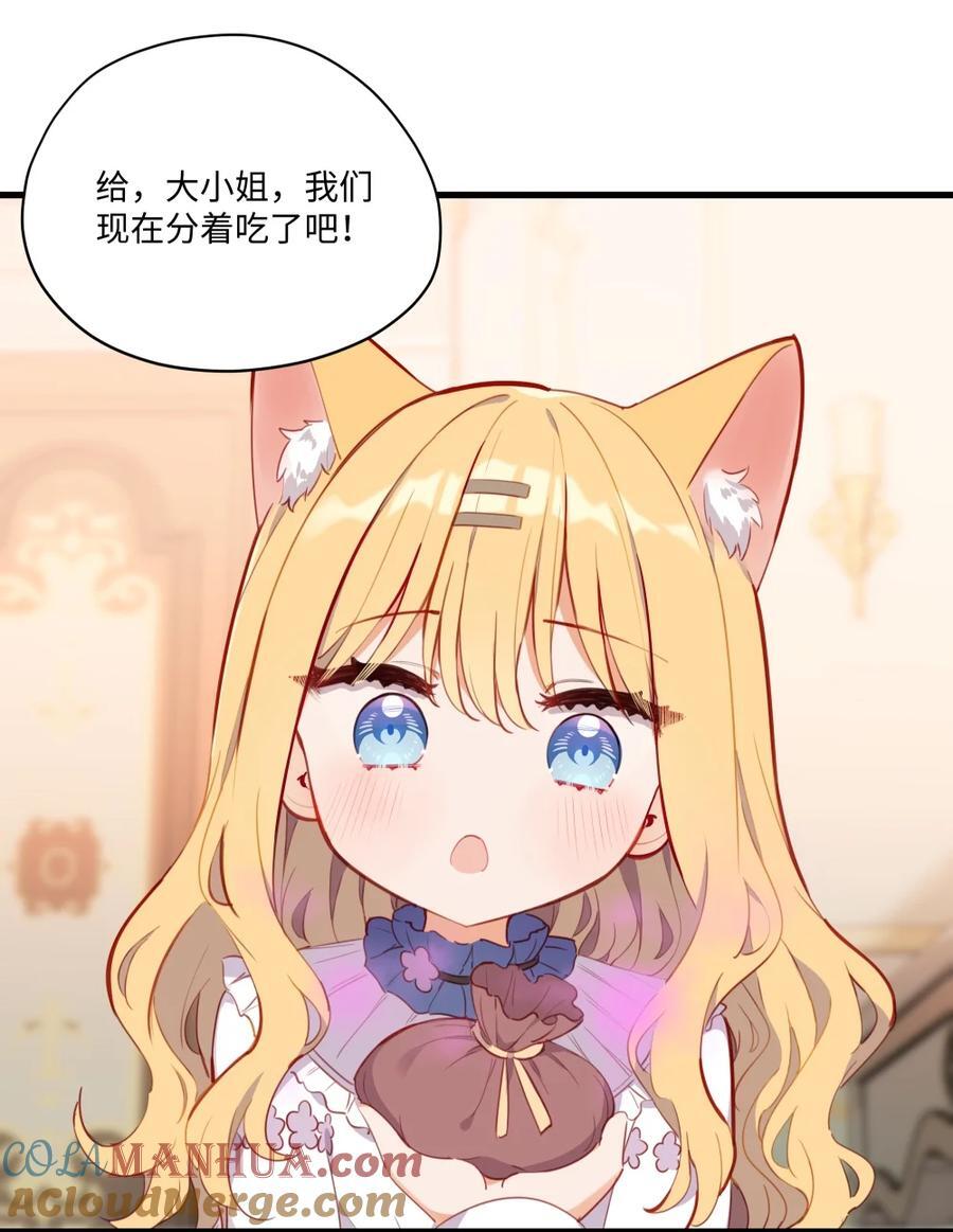 074 我能摸摸您吗？42
