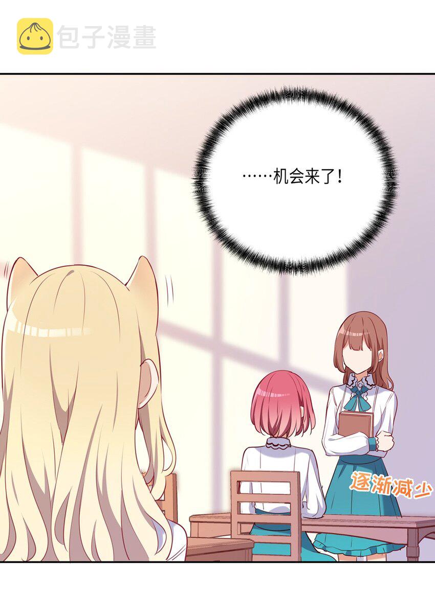 033 像个笨蛋一样37