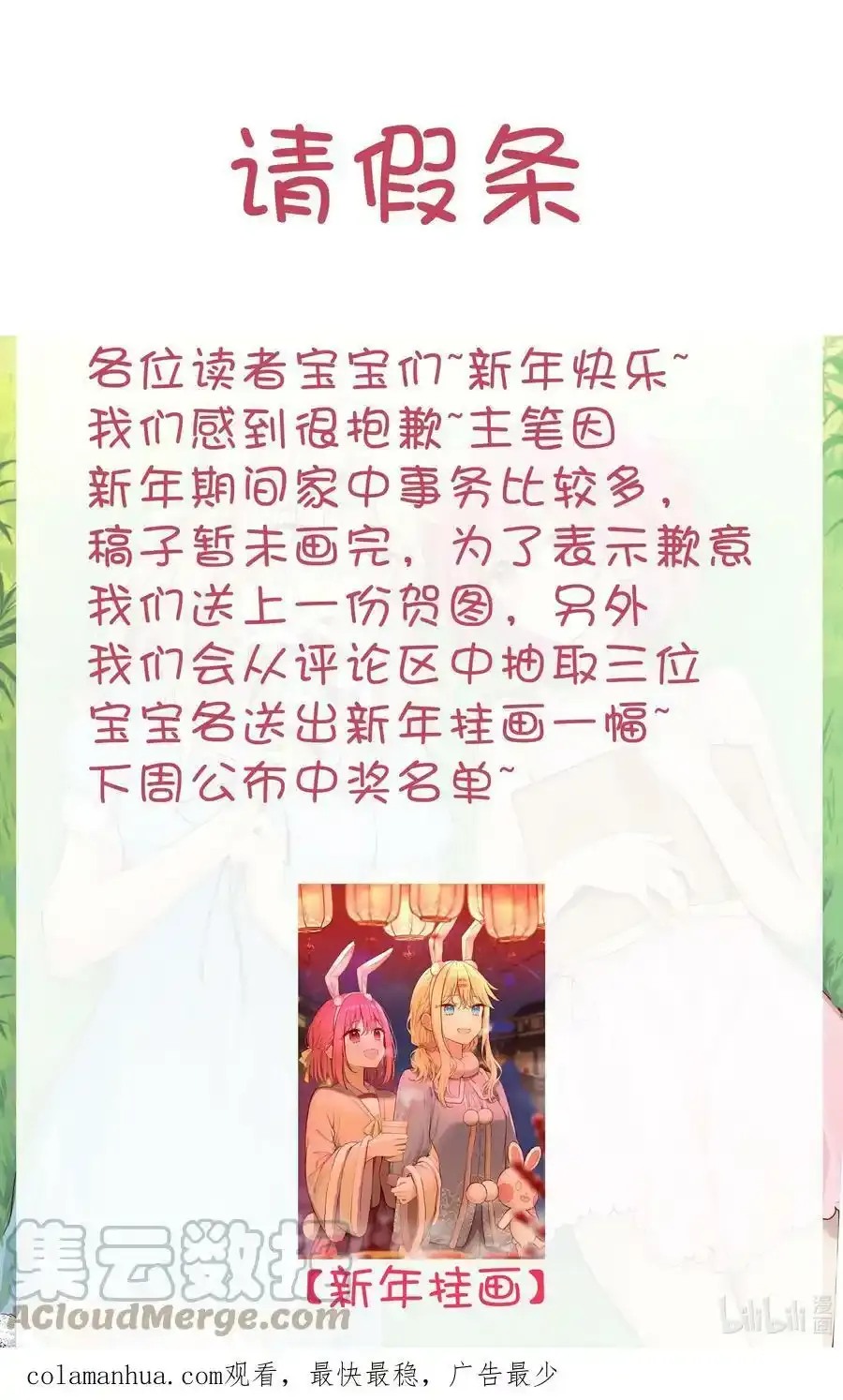 春节 快乐1