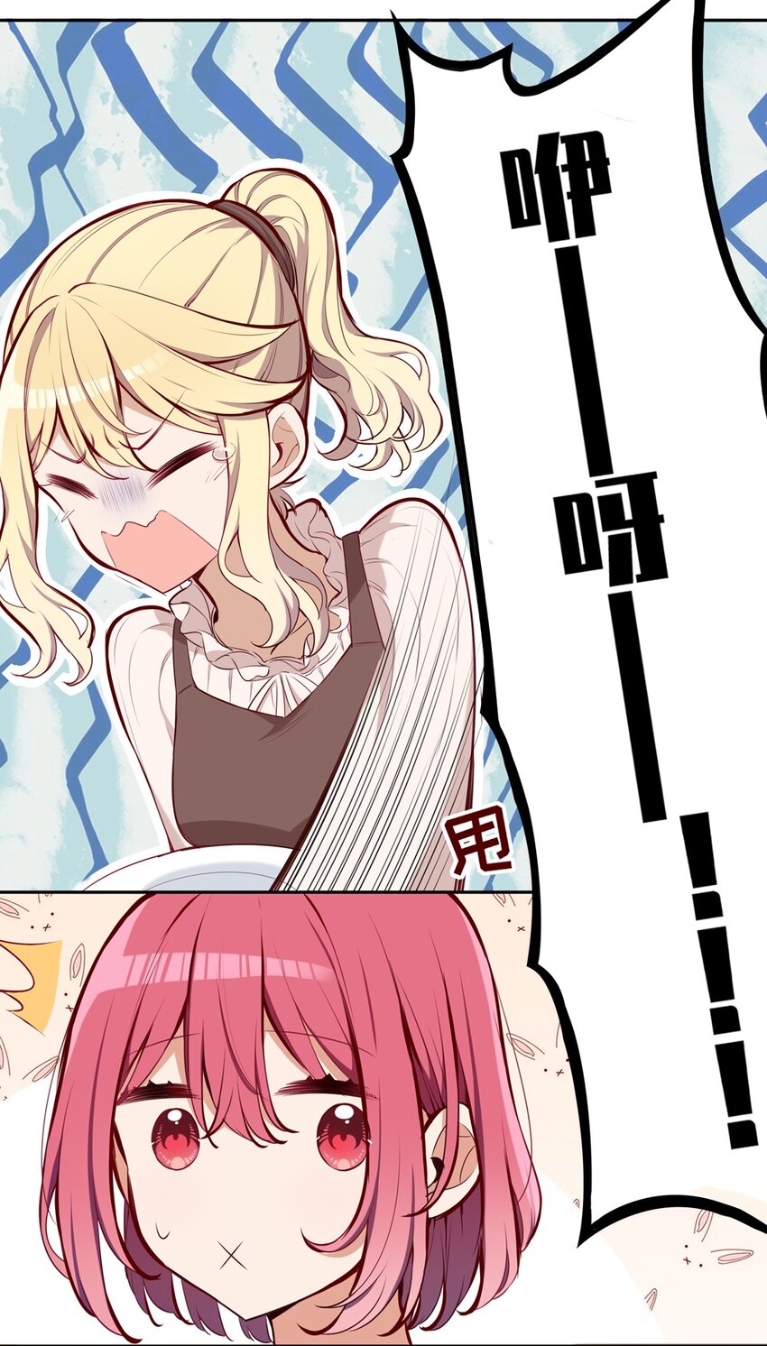 018 你不要丢下我！14
