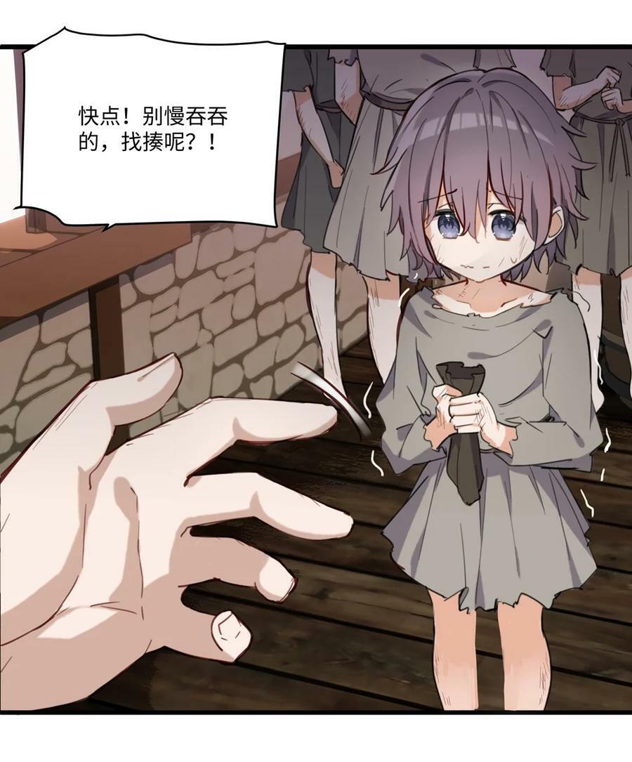 067 找到你了20