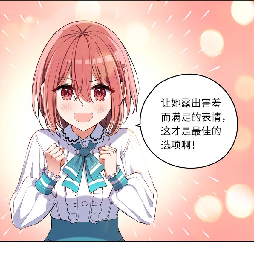 004 你们的欺负太低级25