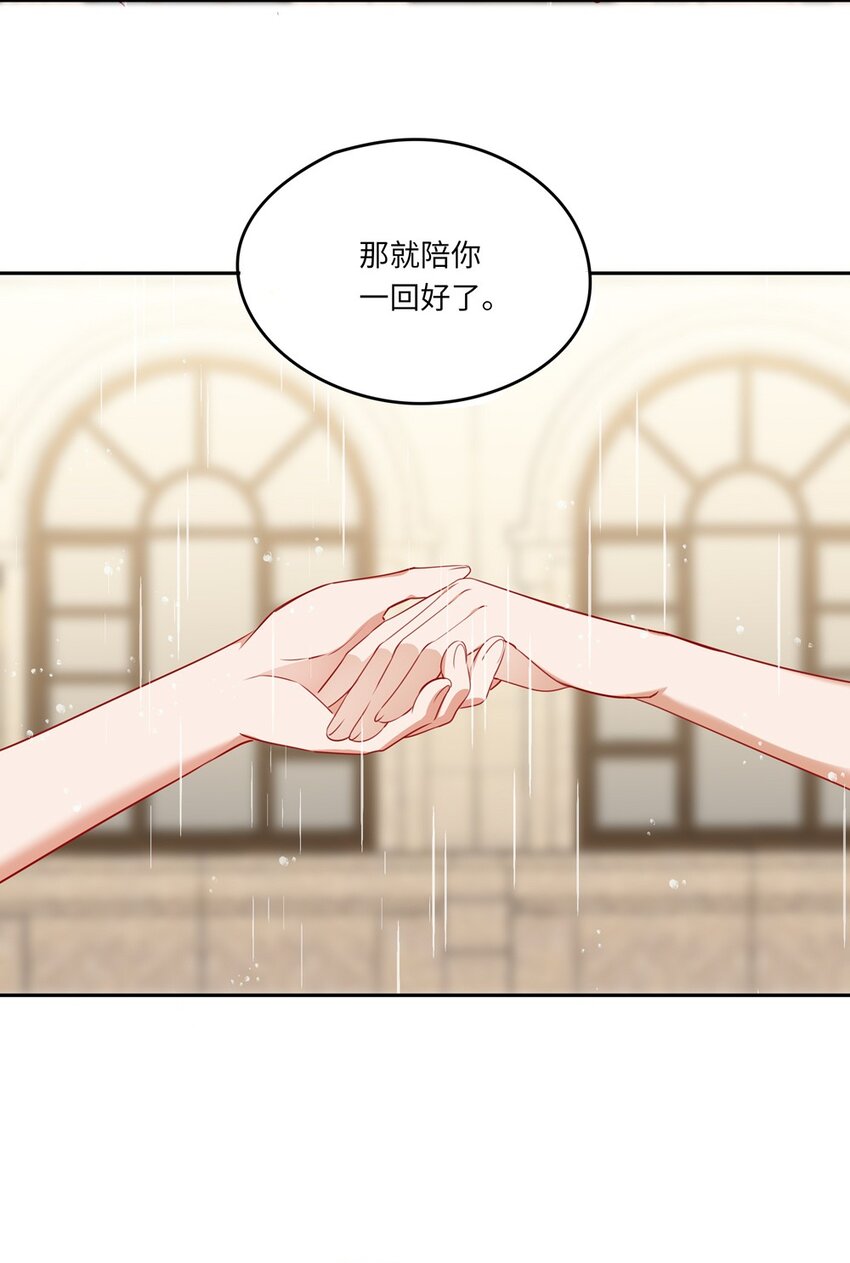 038 我竟然有这样的想法10