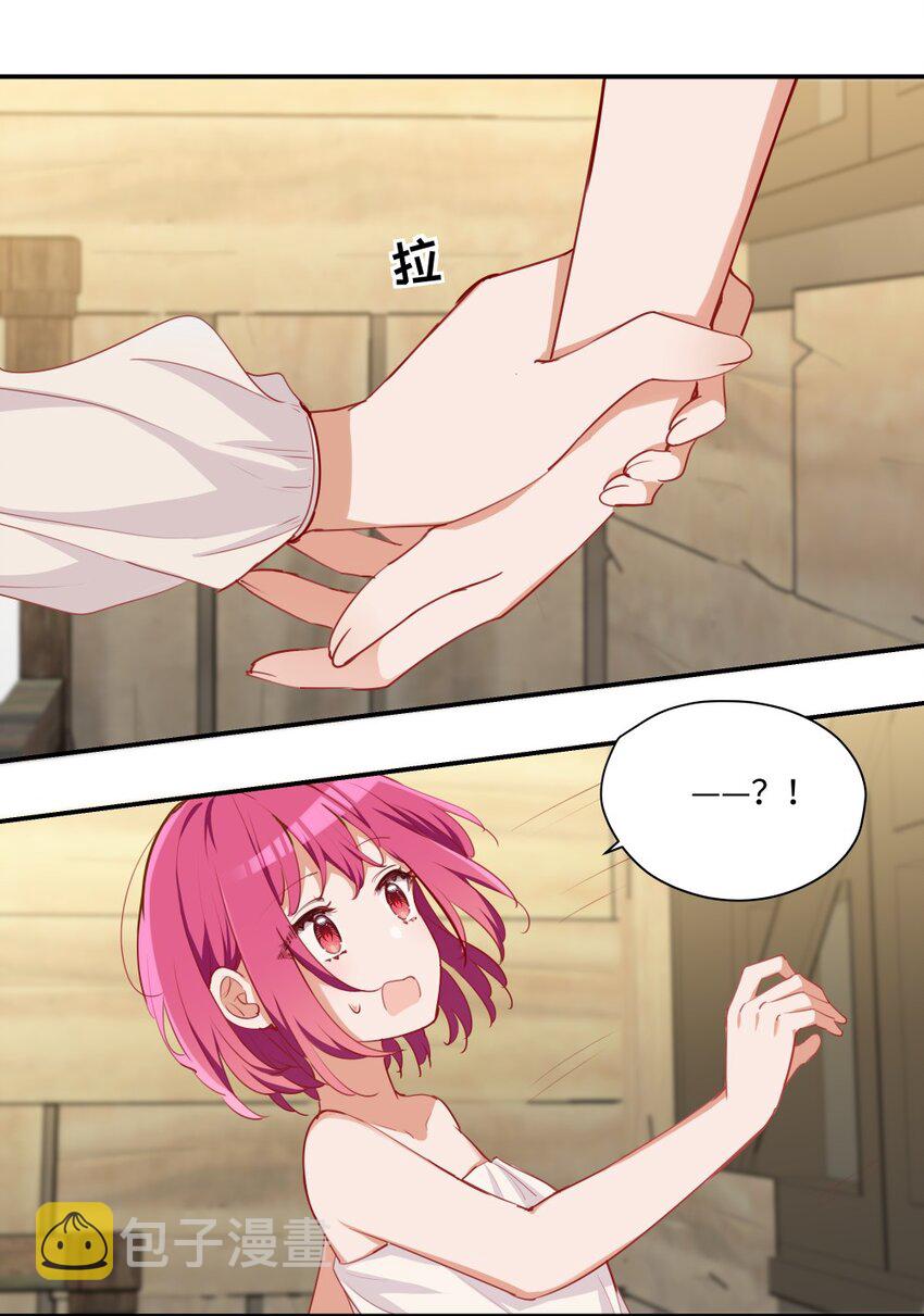 048 特别效果的魔药41