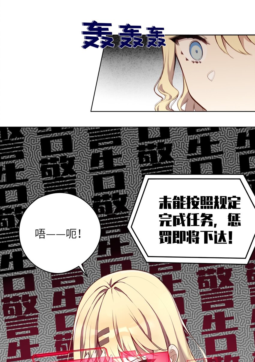 001 恶役小姐迎来流放结局31