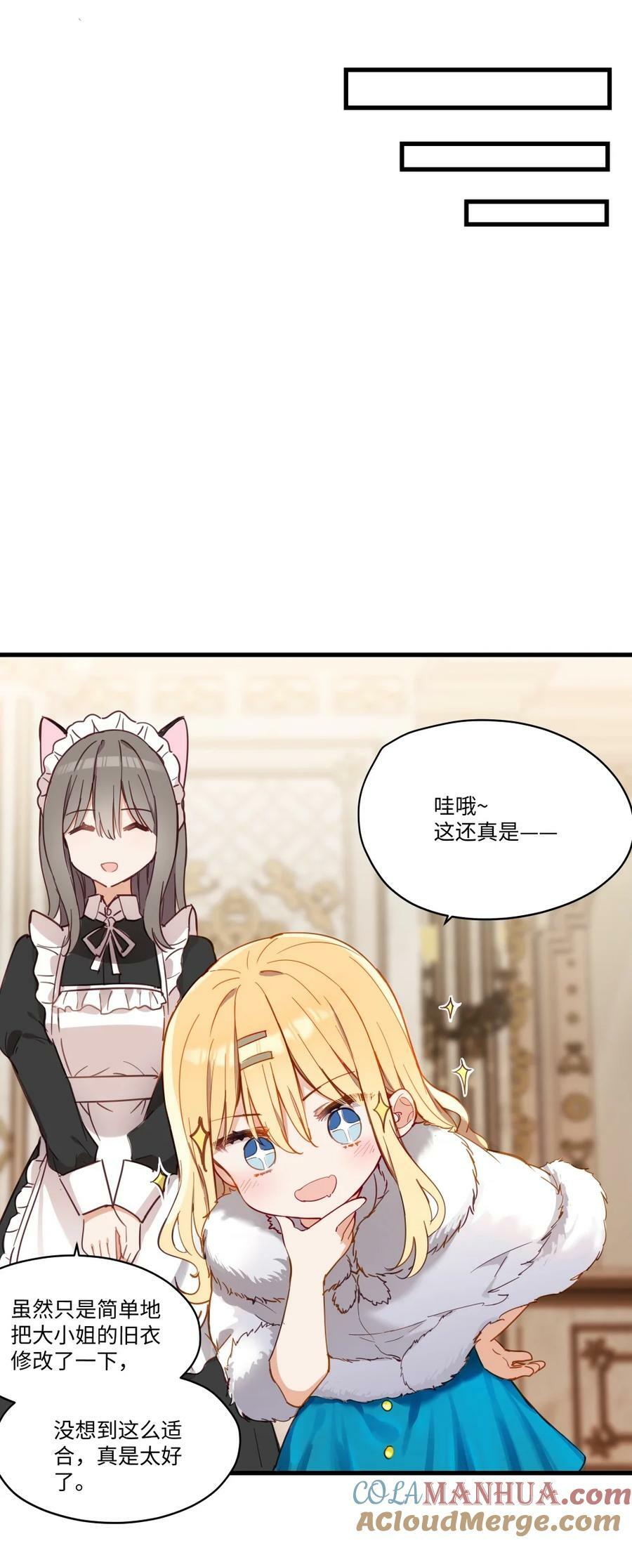 069 因为想要欺负你26