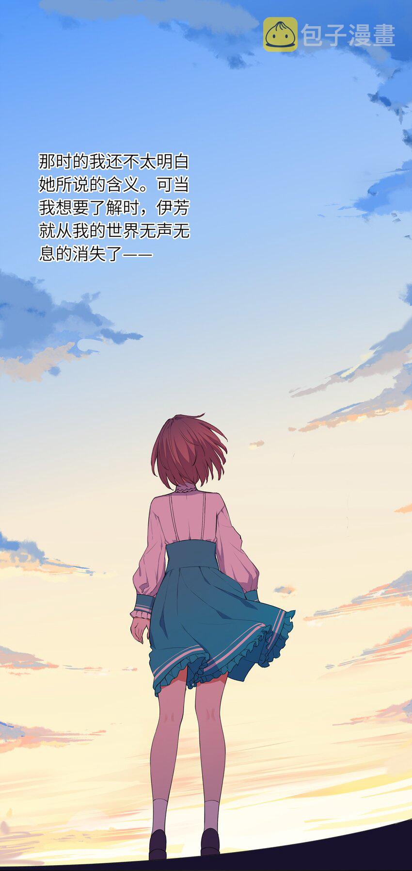 001 恶役小姐迎来流放结局53