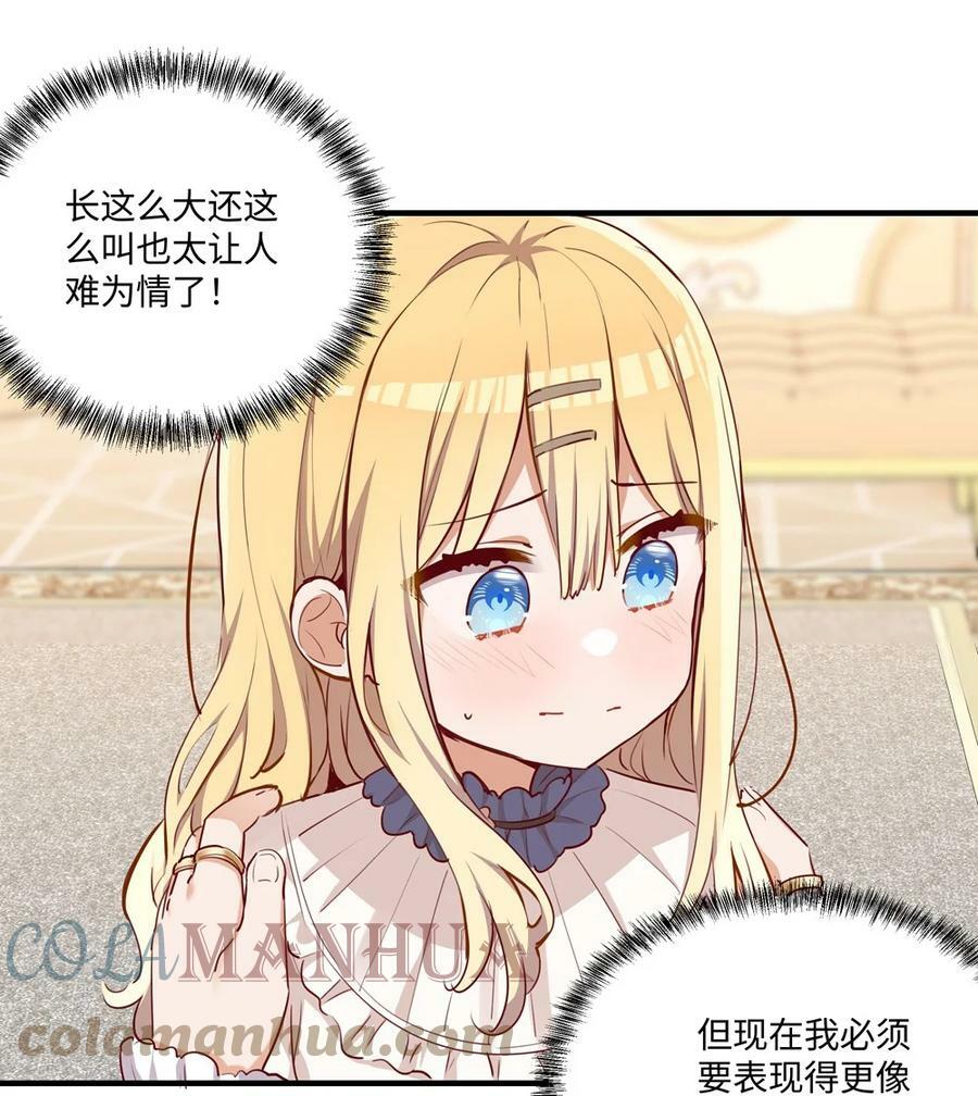 062 变小了？？24