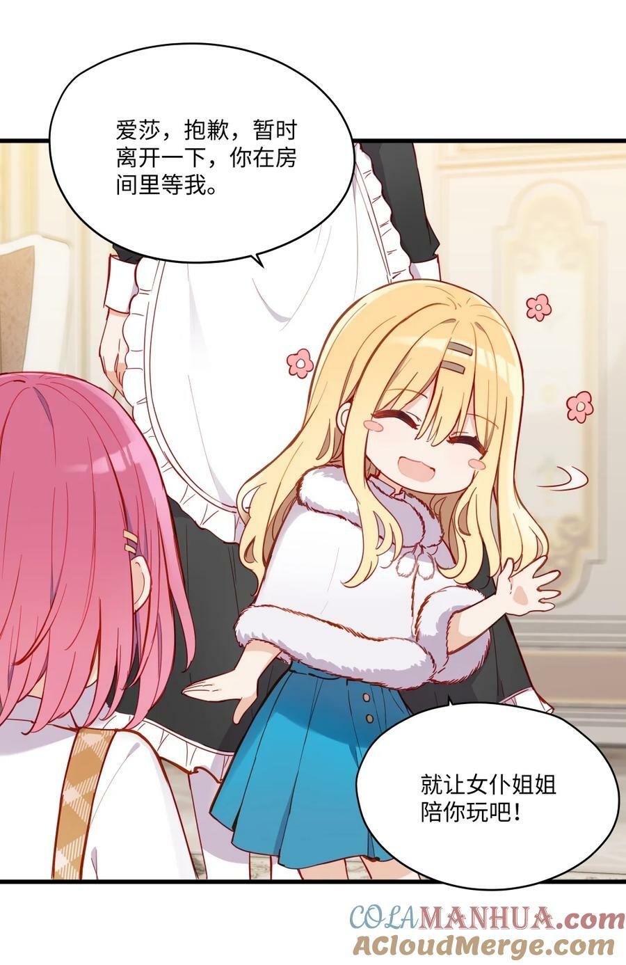 070 我的女主角6