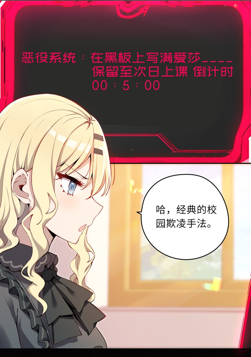 003 你是我的命定之人啊！15