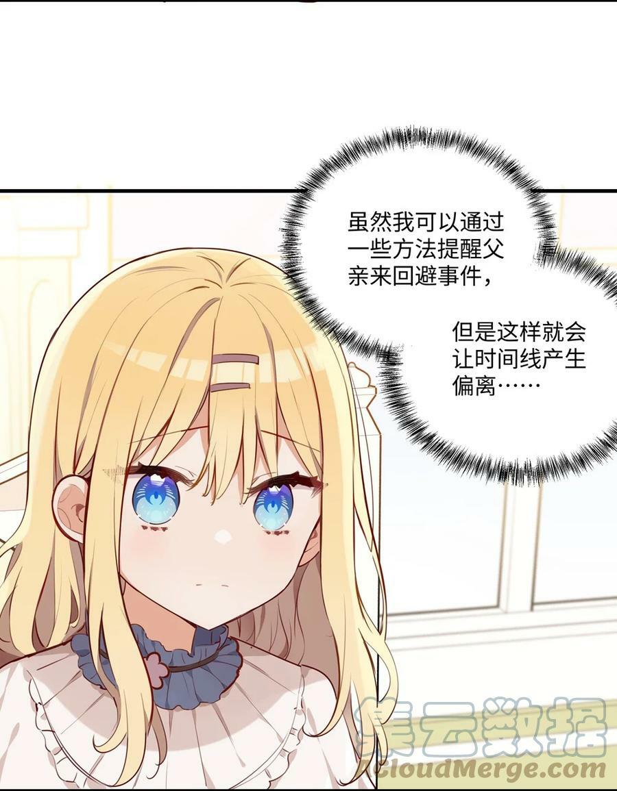 063 最初的相遇10