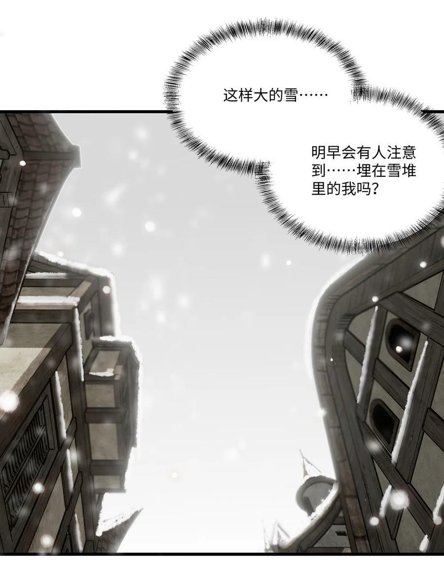 067 找到你了37
