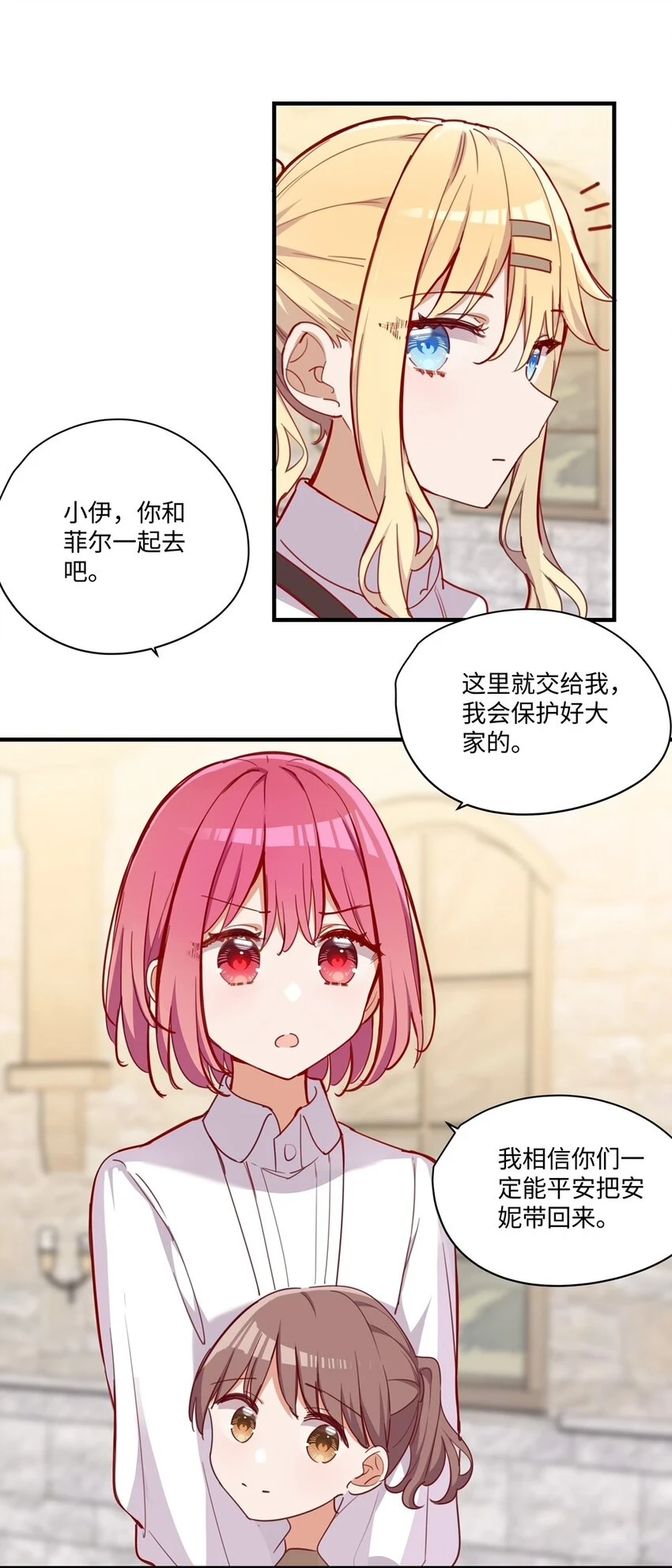 059 森林里的魔物21