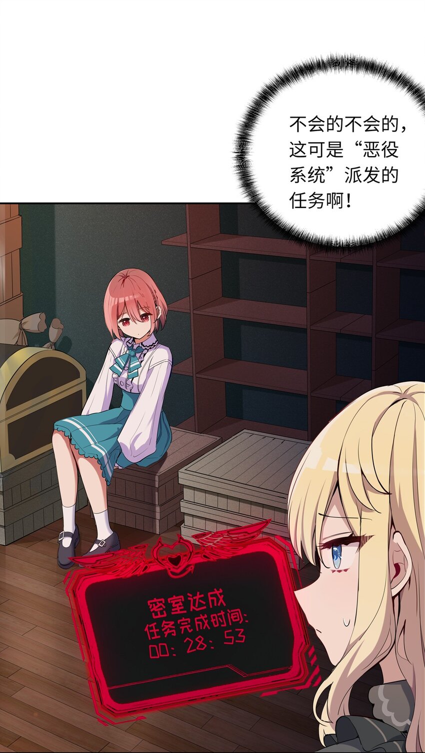 005 你是想把我关起来吗？35