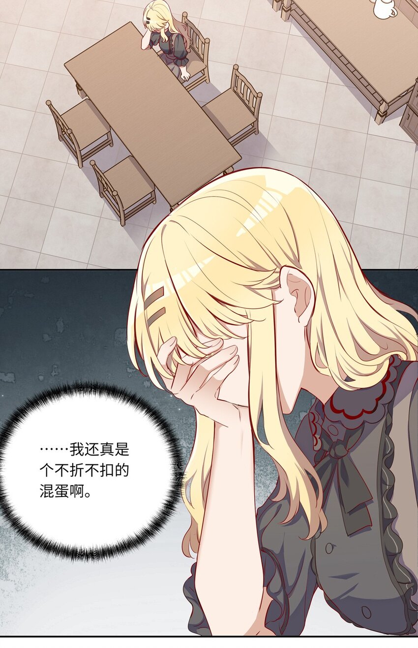 033 像个笨蛋一样20