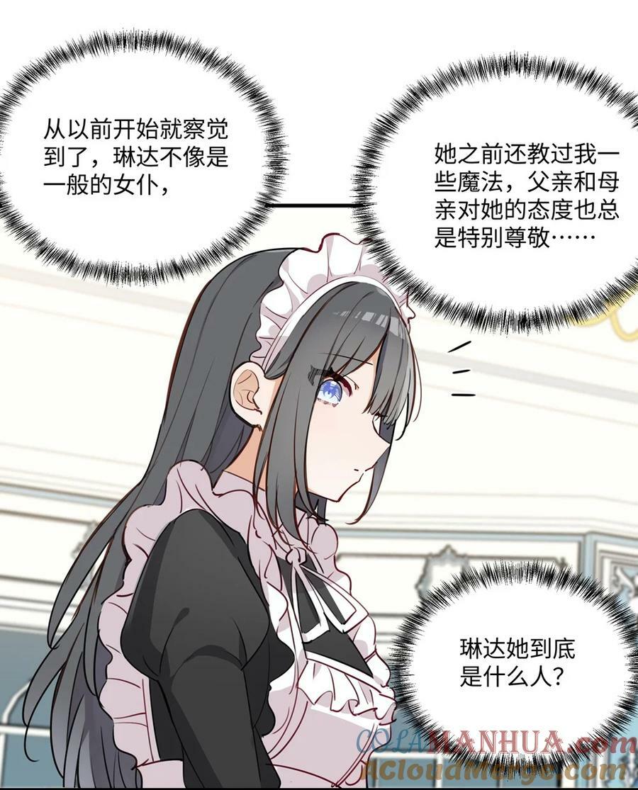 066 请交给我吧24