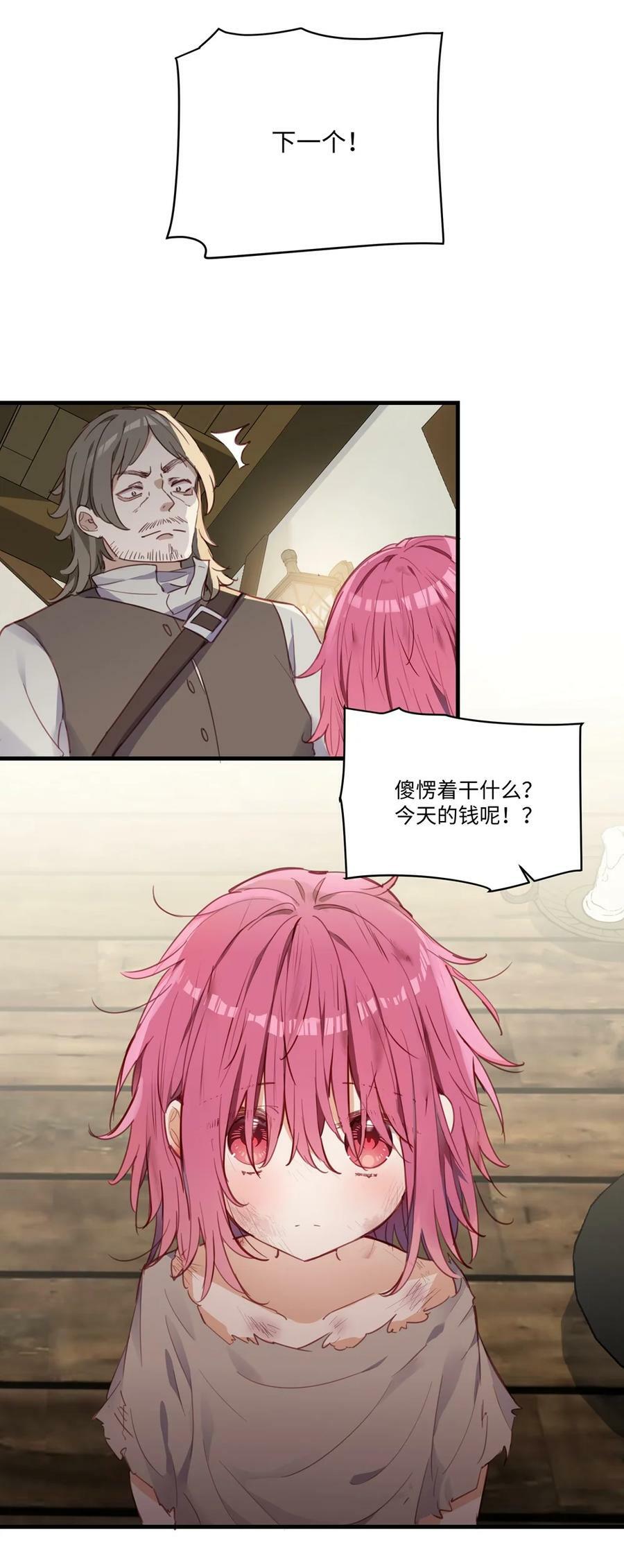 067 找到你了23