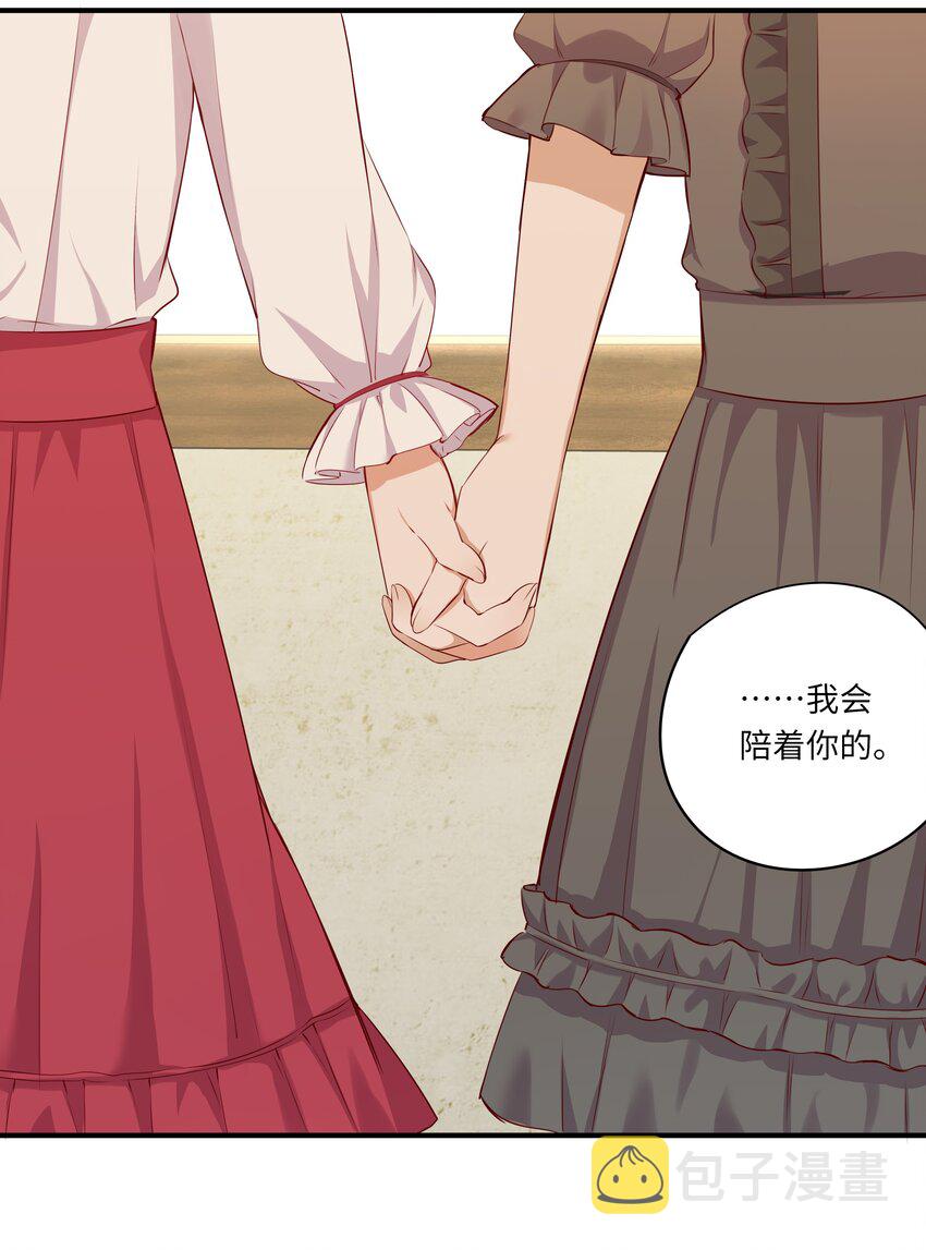 046 我们可以成为家人45