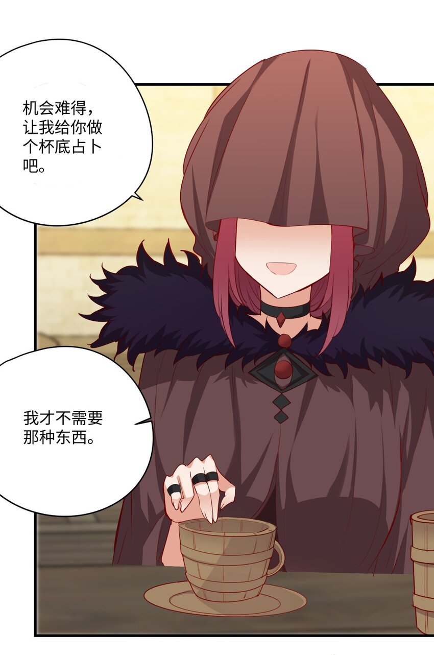 052 我不讨厌你13