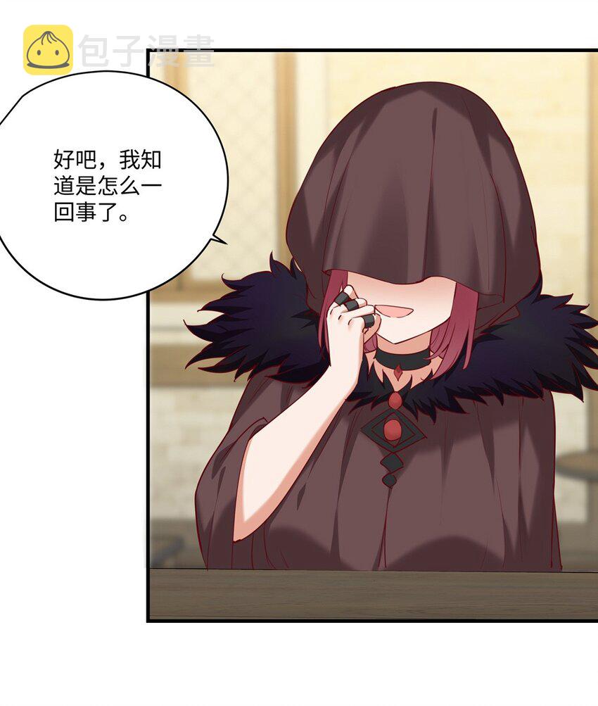 051 我们是不是在哪里见过33