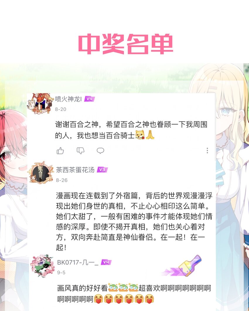 046 我们可以成为家人46