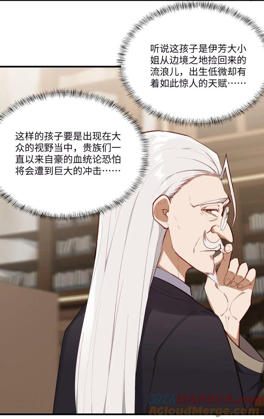 071 变得耀眼12