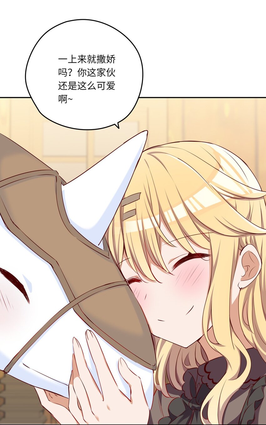 040 来吧，我送你回去30