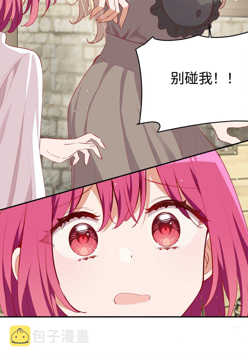 050 别碰我17