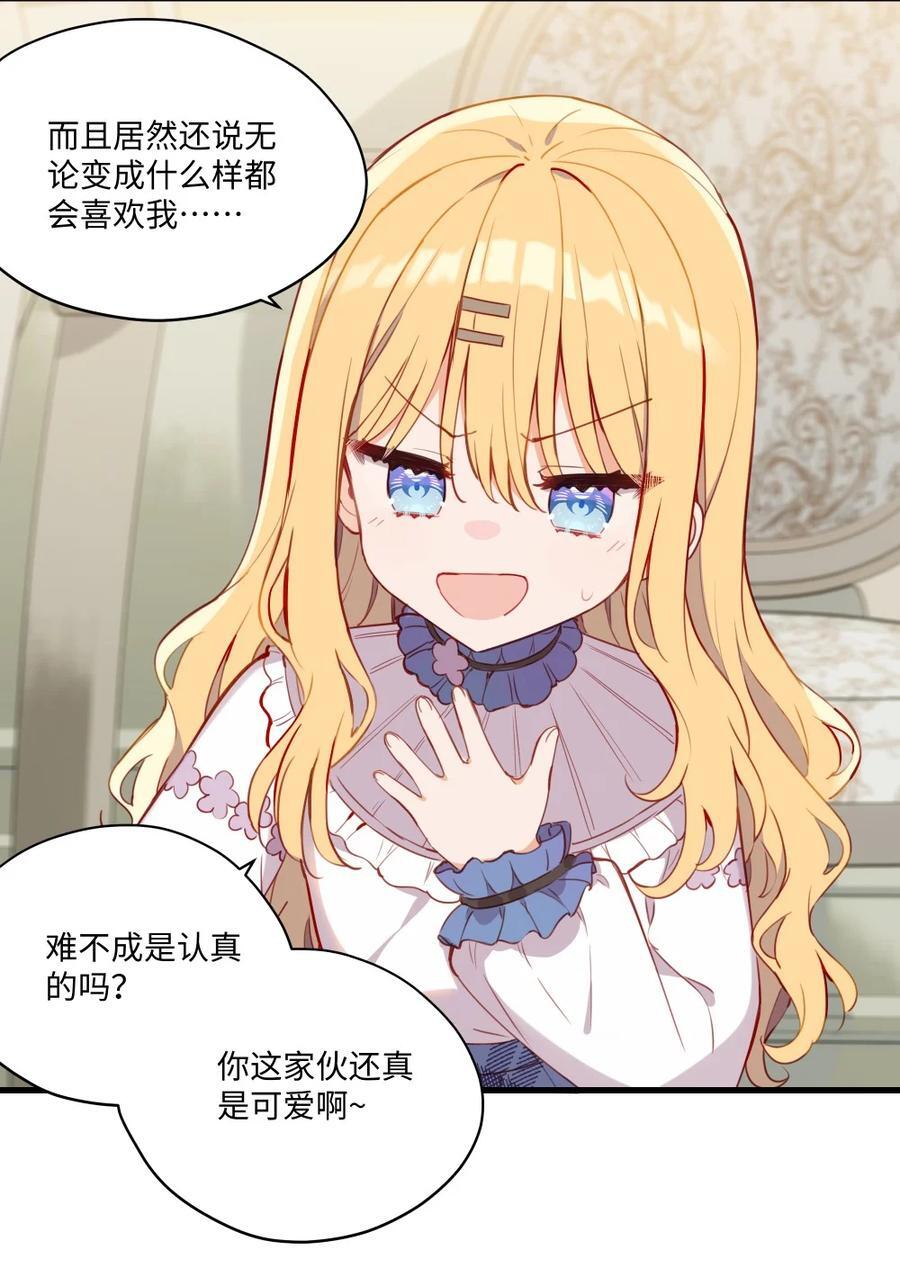 076 最喜欢您了13