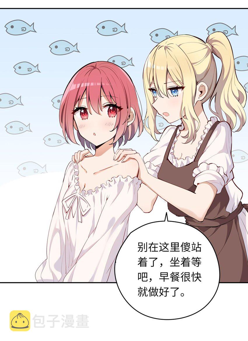007 你怎么在这里？27