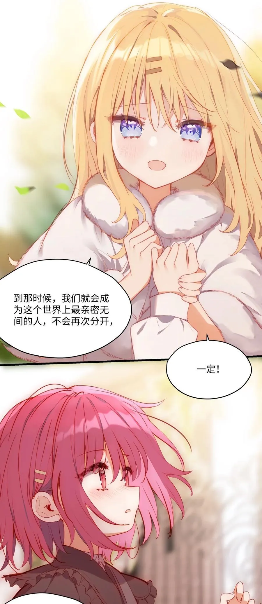 086 请一定要记得我11