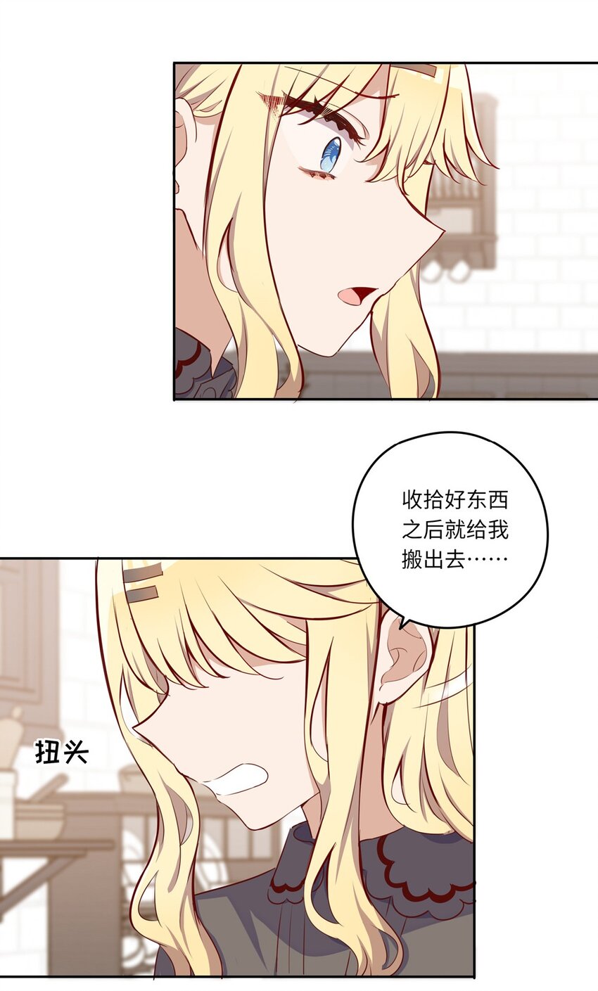 033 像个笨蛋一样15