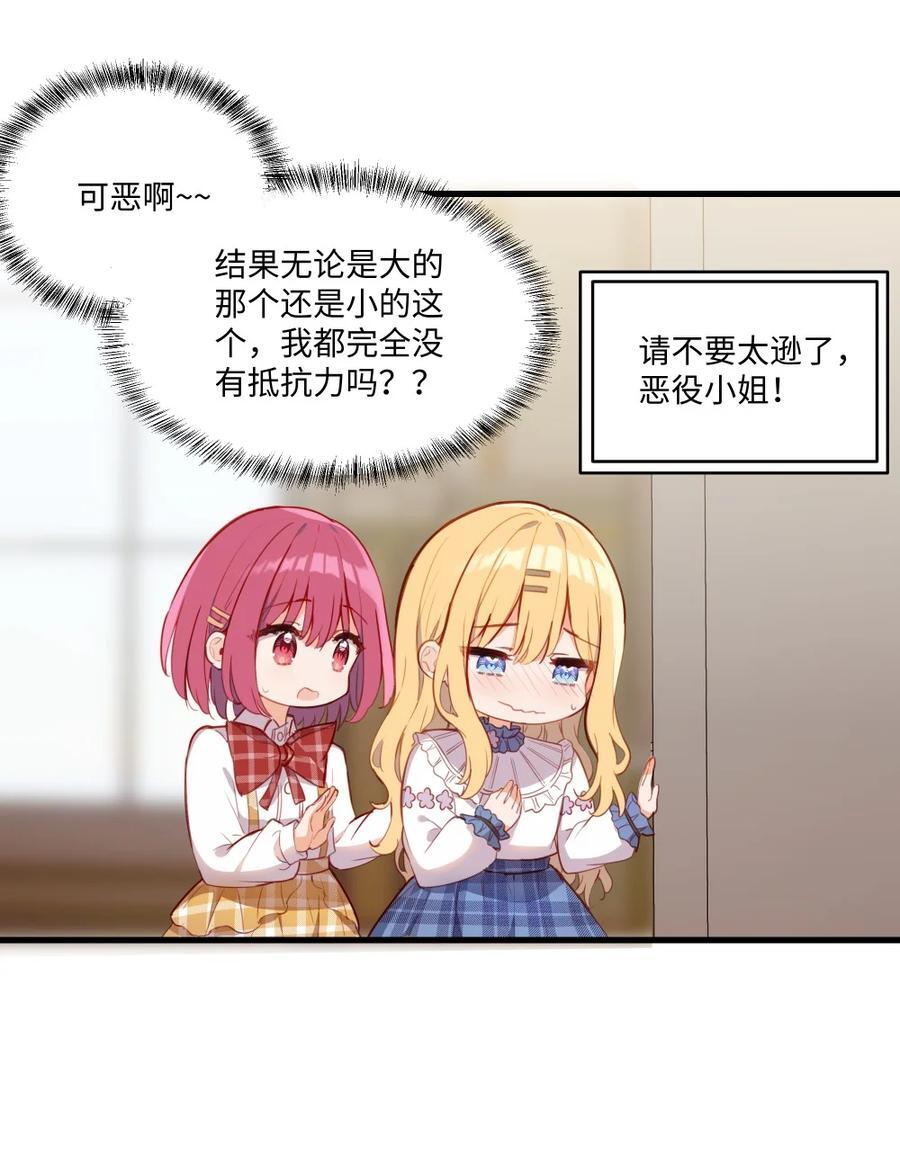 076 最喜欢您了15