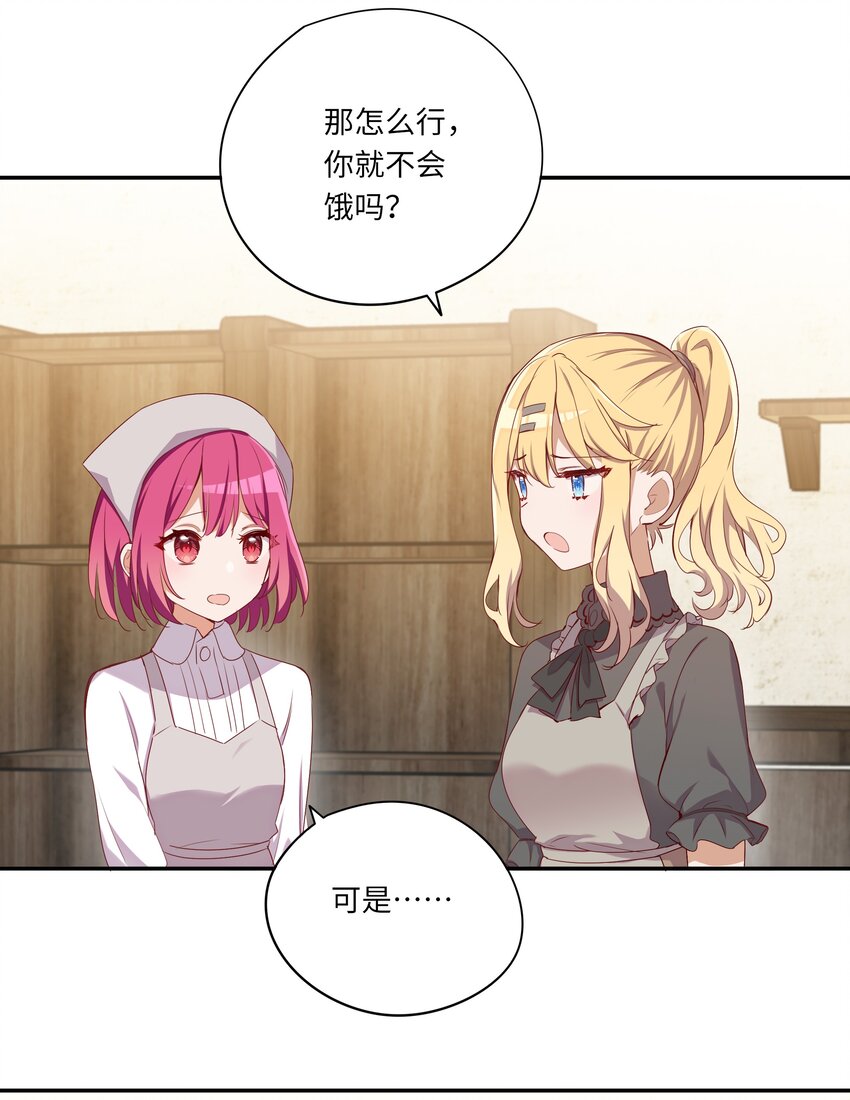 046 我们可以成为家人15