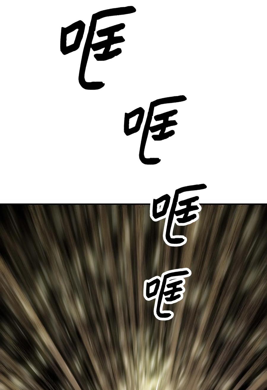 067 龙言魔法58
