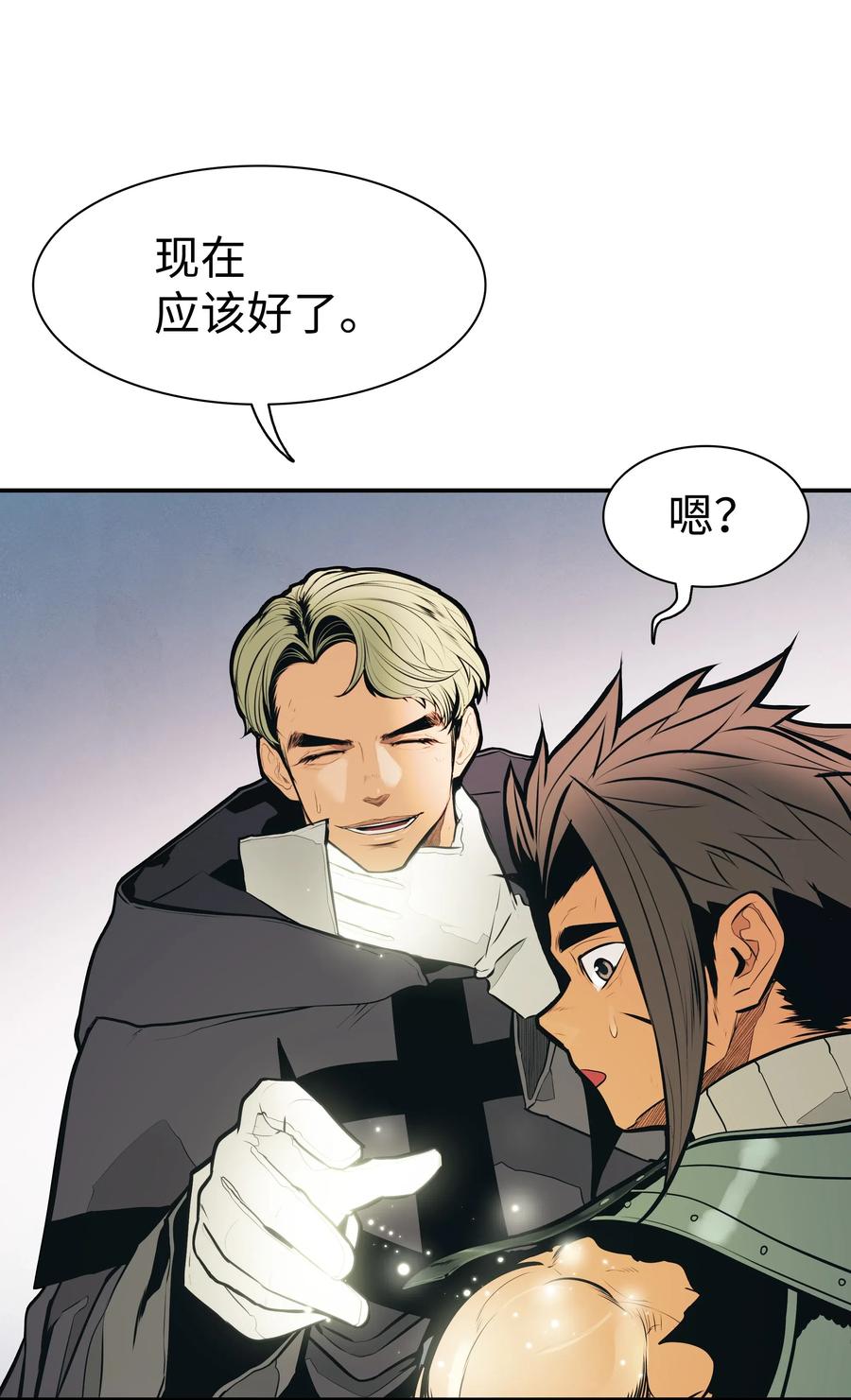 035 精灵的家31