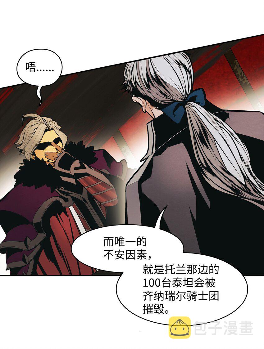 120 战前部署74