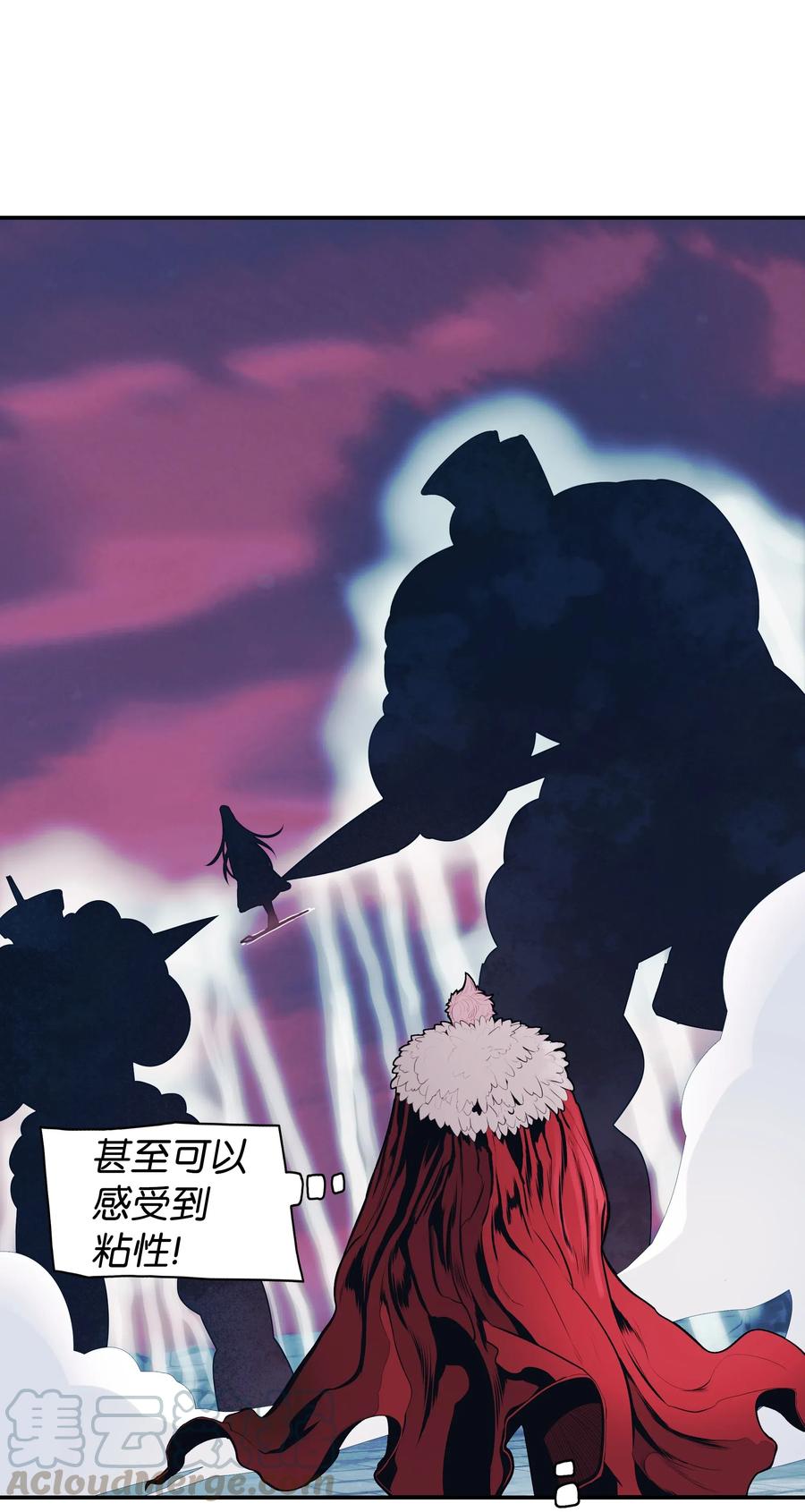 058 走火入魔51