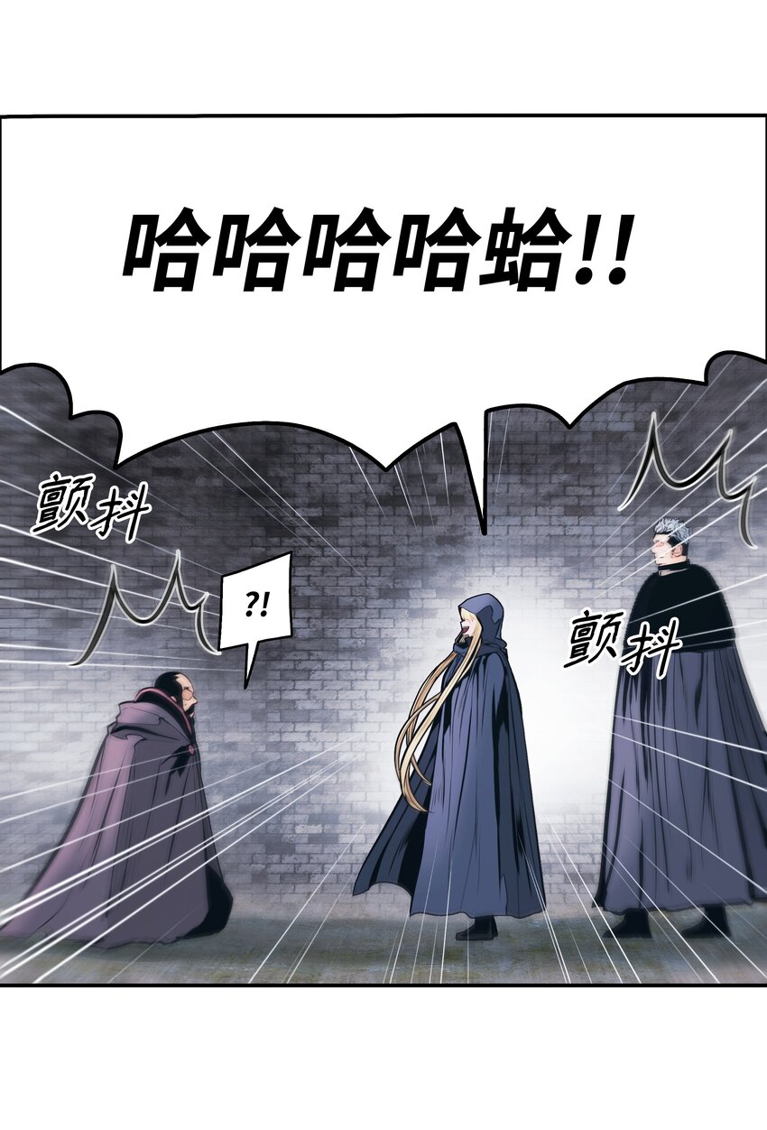 143 骑士道25