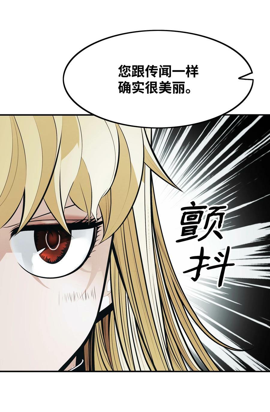 165 联姻70