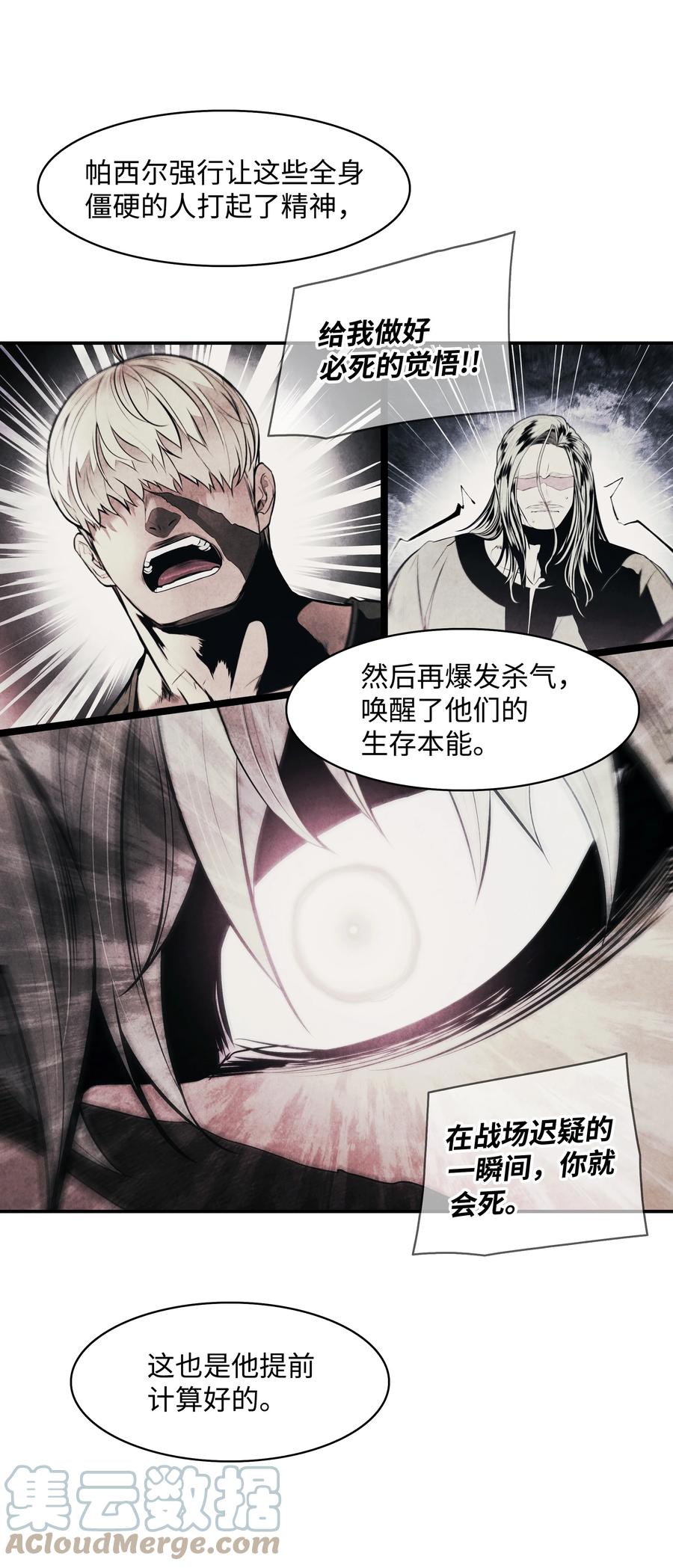 109 证明自己39
