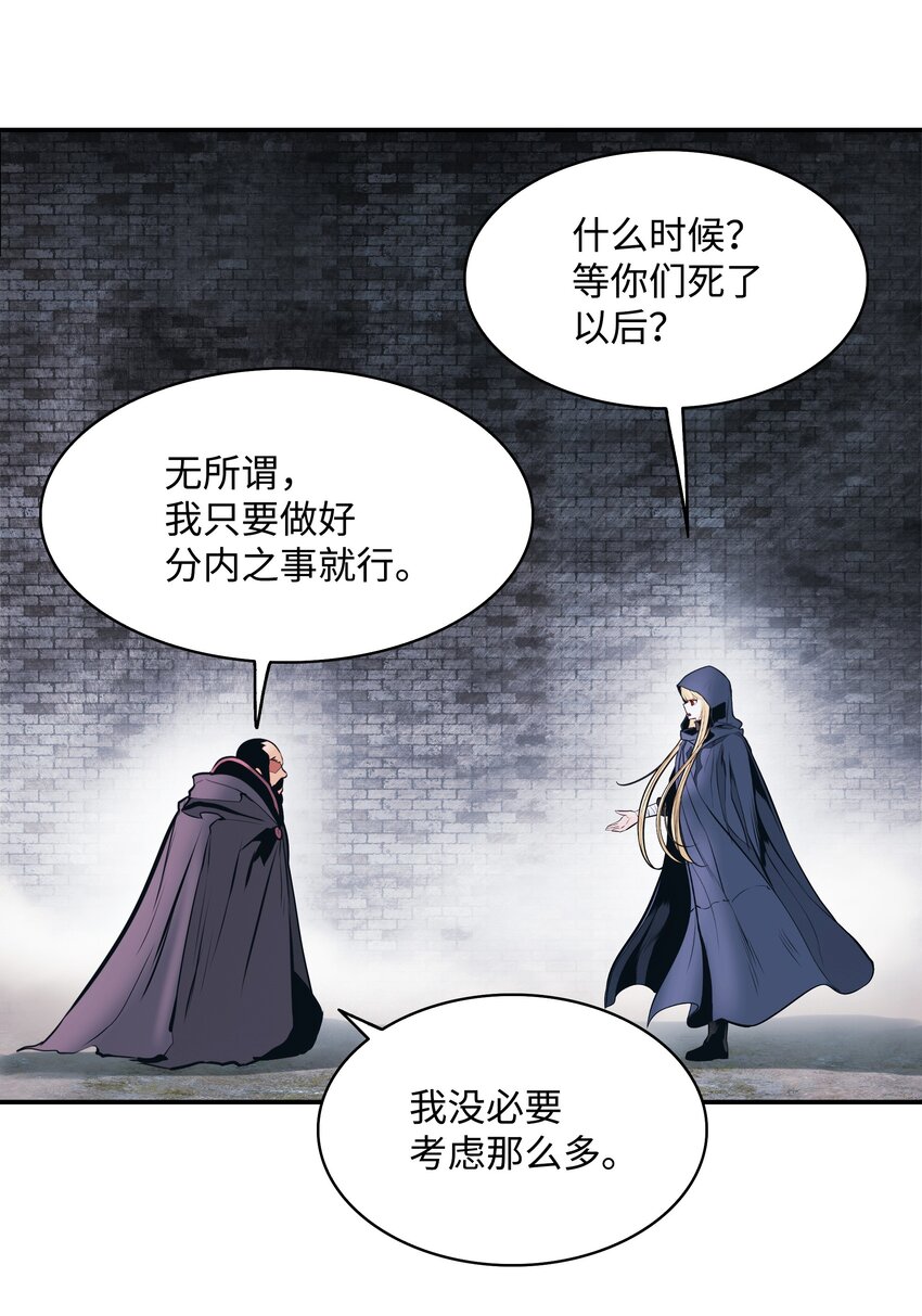143 骑士道3