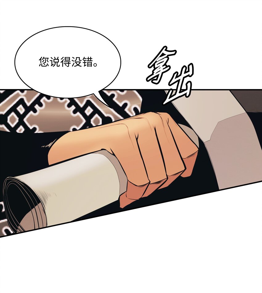 144 拯救计划15