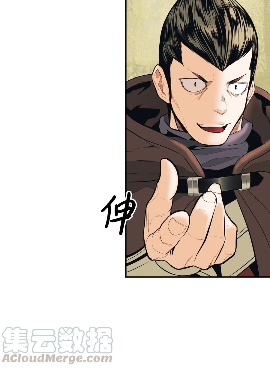 016 学习魔法56