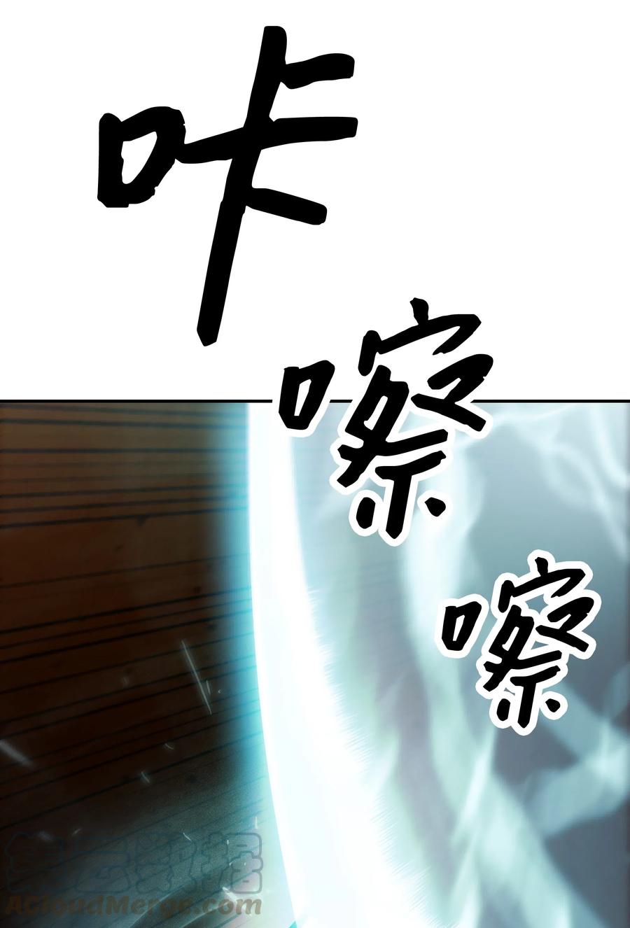 024 强者之心72